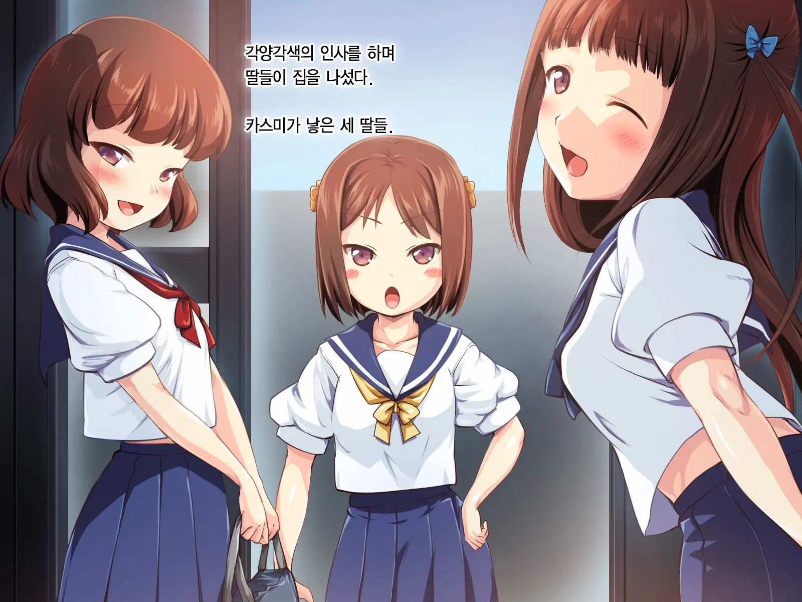 Kozukuri Onedari Daughters ~Futari To 5-Nin No Musume Haramase~ | 애만들기 졸라대는 Daughters ~2명+5명의 딸을 임신시켜라~